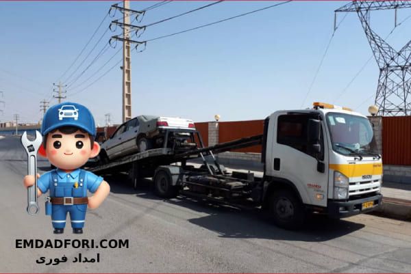 امداد خودرو فوری نیاوران