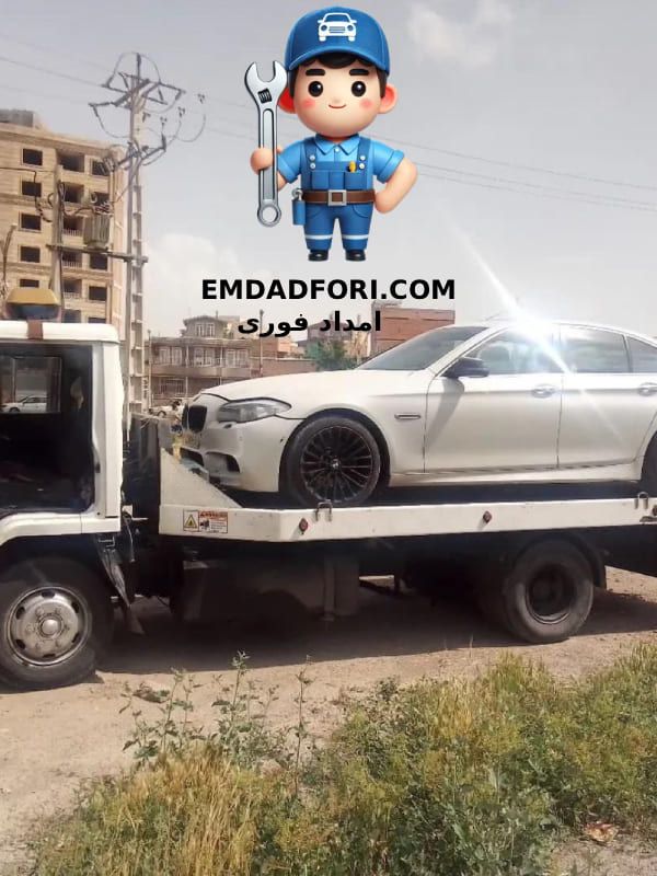 حمل خودرو با کفی