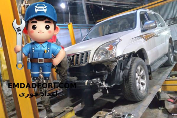 شاسی کشی خودرو سیار